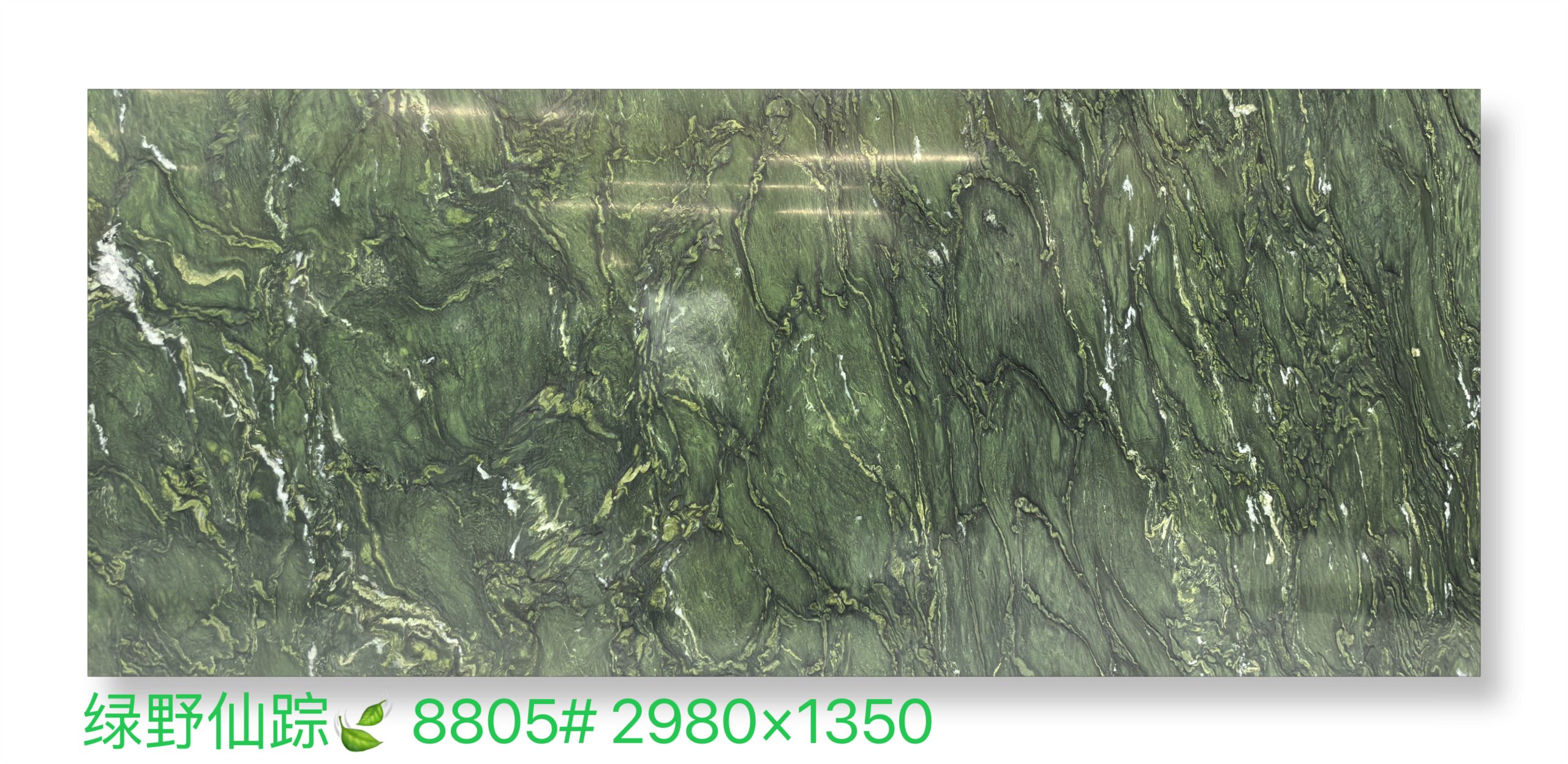 Emerald Forest Marble